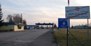 Key Border Crossing Point towards Serbia to Be Renovated