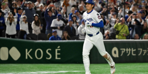 MLB World Reacts to Controversial Shohei Ohtani Home Run