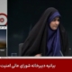 Iranian news anchor interrupted after missile hits TV studio