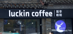 China coffee giant Luckin opens its first U.S. stores in New York City
