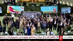 Iranian parliament approves bill to suspend cooperation with IAEA