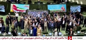 Iranian parliament approves bill to suspend cooperation with IAEA