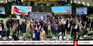 Iranian parliament approves bill to suspend cooperation with IAEA