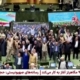 Iranian parliament approves bill to suspend cooperation with IAEA