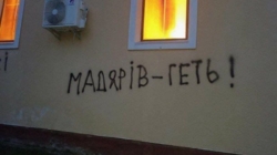 Foreign Minister Summons Ukrainian Ambassador over Church Arson in Transcarpathia
