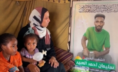 Family mourns Palestinian soccer star killed in Gaza