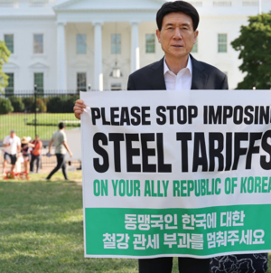 The South Korean mayor who protested Trump’s steel tariffs outside the White House
