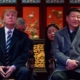 US-China Talks: Three Things To Watch as Trump Meets Xi