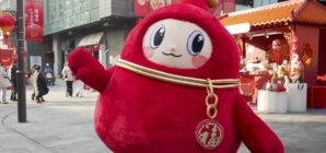 Millions gather to celebrate Lunar New Year