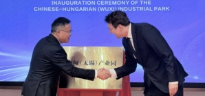 Wuxi Becomes the Country’s Strategic Entry Point into Chinese Market