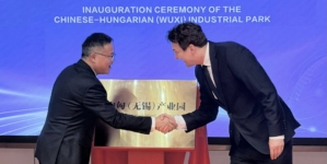 Wuxi Becomes the Country’s Strategic Entry Point into Chinese Market