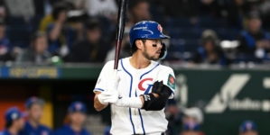 How to Watch Chinese Taipei vs Czechia: Live Stream World Baseball Classic, TV Channel