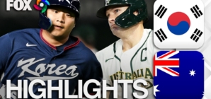 WBC Daily: Four Teams Advance To Quarterfinals; USA Beats Mexico